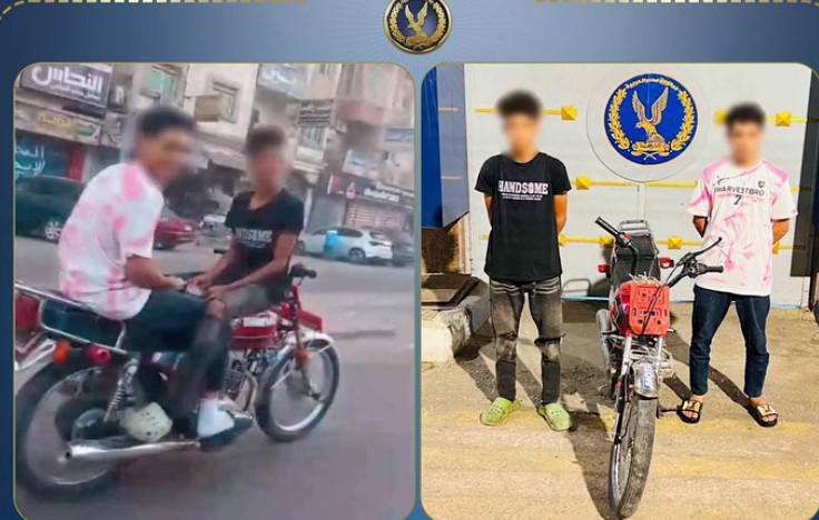 ضبط بطلي فيديو الاستعراض المثير بالمنصورة.. والدراجة بدون تراخيص أو لوحات